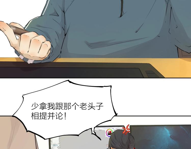 第20话（上） 收留(1/2)-第26话