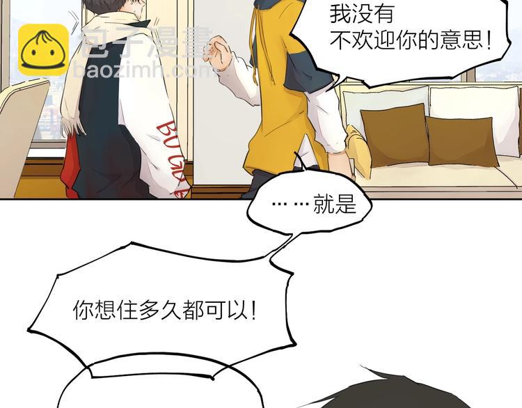 第20话（上） 收留(1/2)-第26话