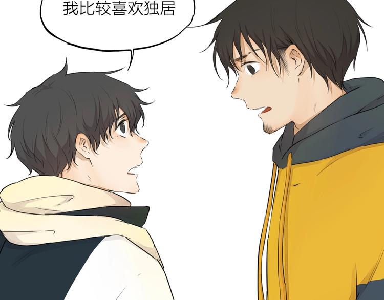 第20话（上） 收留(1/2)-第26话