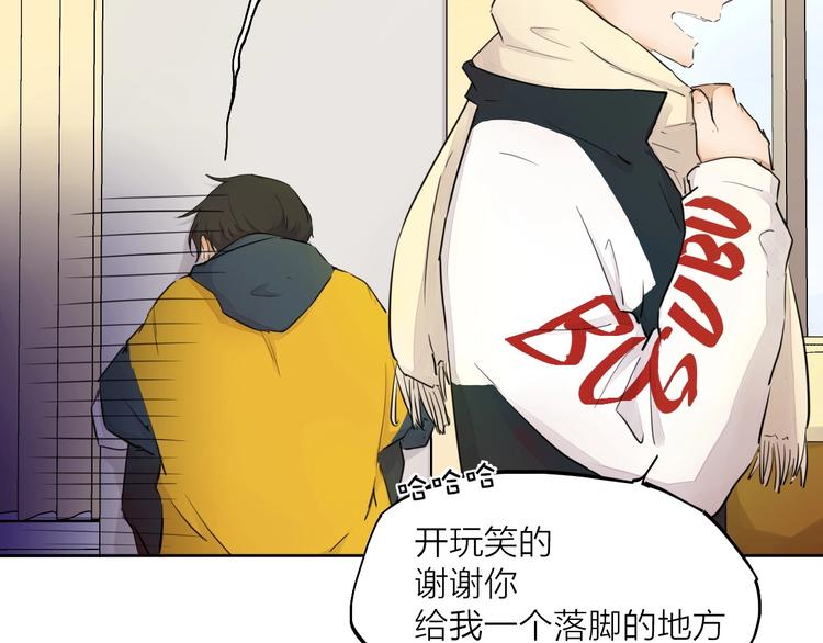 第20话（上） 收留(1/2)-第26话