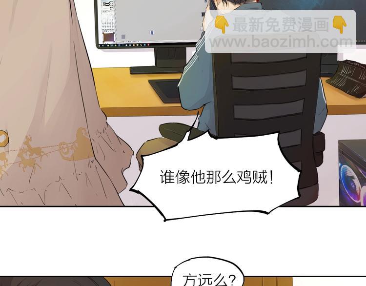 第20话（上） 收留(1/2)-第26话