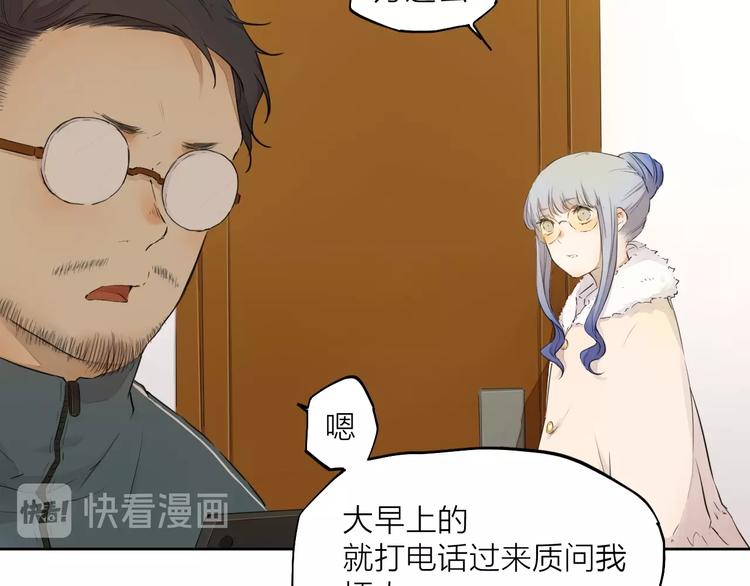 第20话（上） 收留(1/2)-第26话