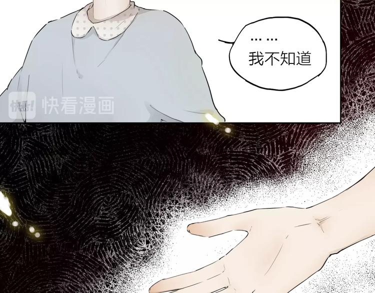 第21话  疑问(1/3)-第28话