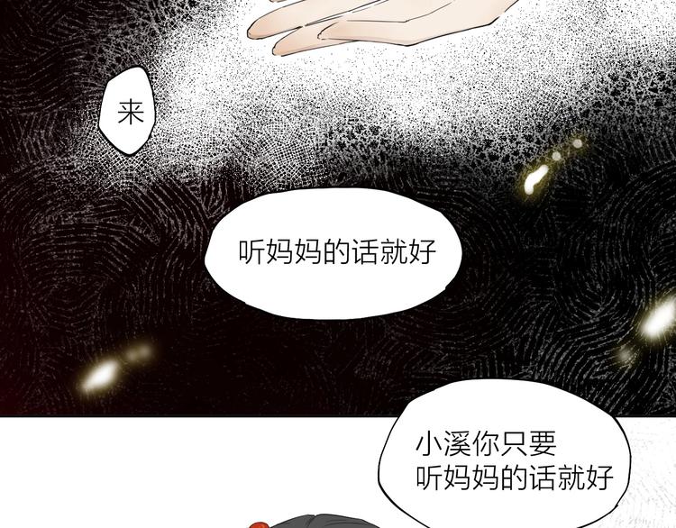 第21话  疑问(1/3)-第28话