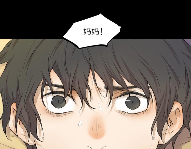 第21话  疑问(1/3)-第28话