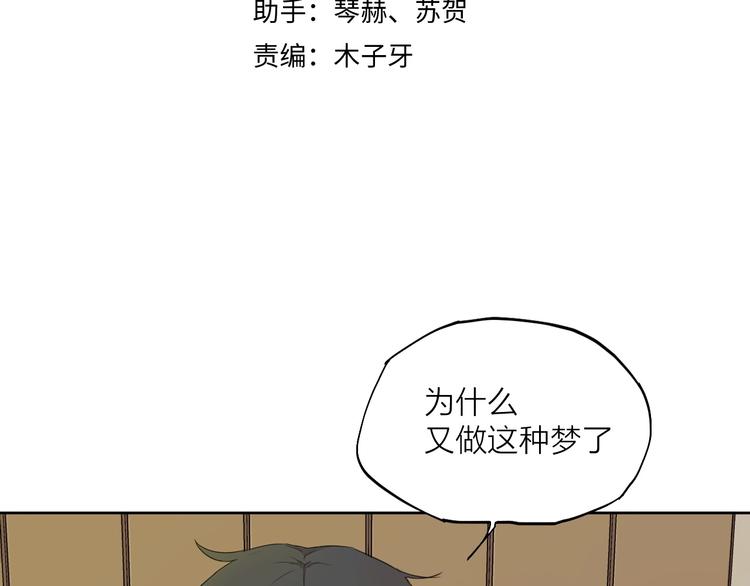 第21话  疑问(1/3)-第28话