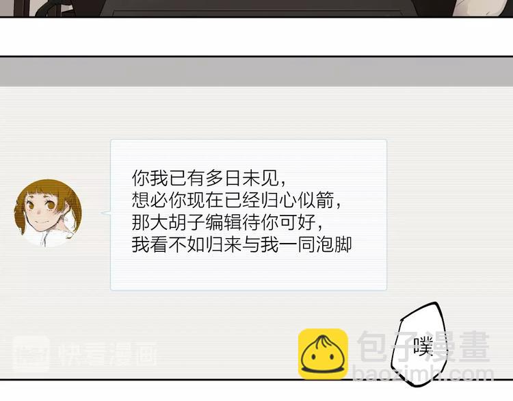 第21话  疑问(1/3)-第28话