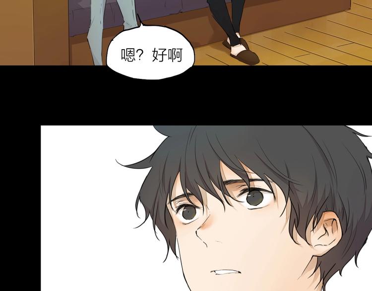 第21话  疑问(1/3)-第28话