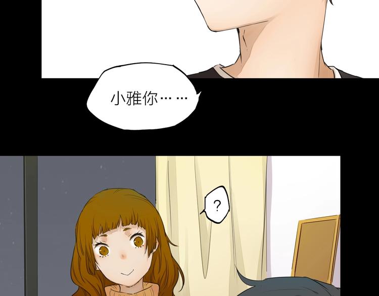 第21话  疑问(1/3)-第28话