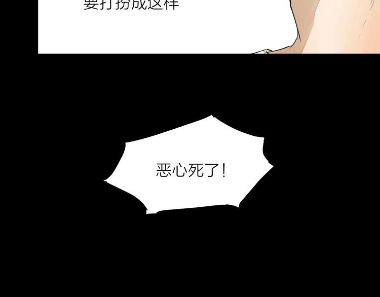 第21话  疑问(1/3)-第28话