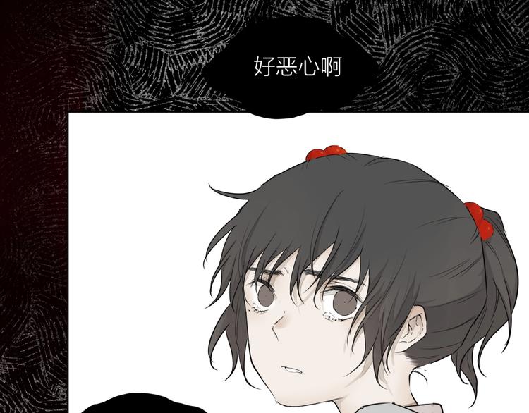 第21话  疑问(1/3)-第28话