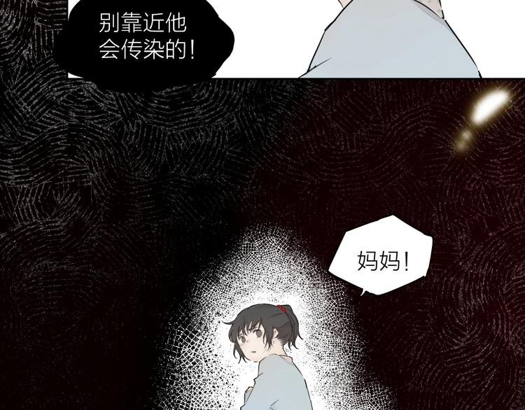 第21话  疑问(1/3)-第28话