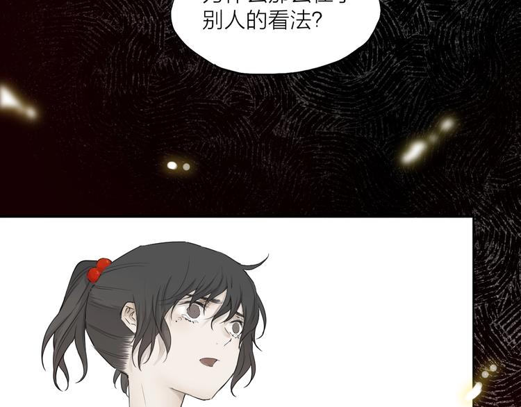 第21话  疑问(1/3)-第28话