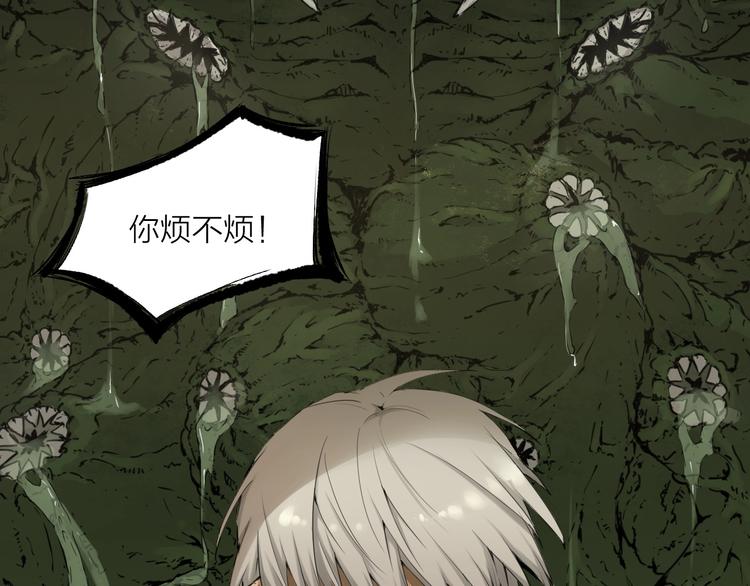 第22话（下） 秘密(1/2)-第30话