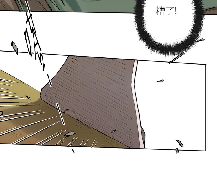 第22话（下） 秘密(1/2)-第30话