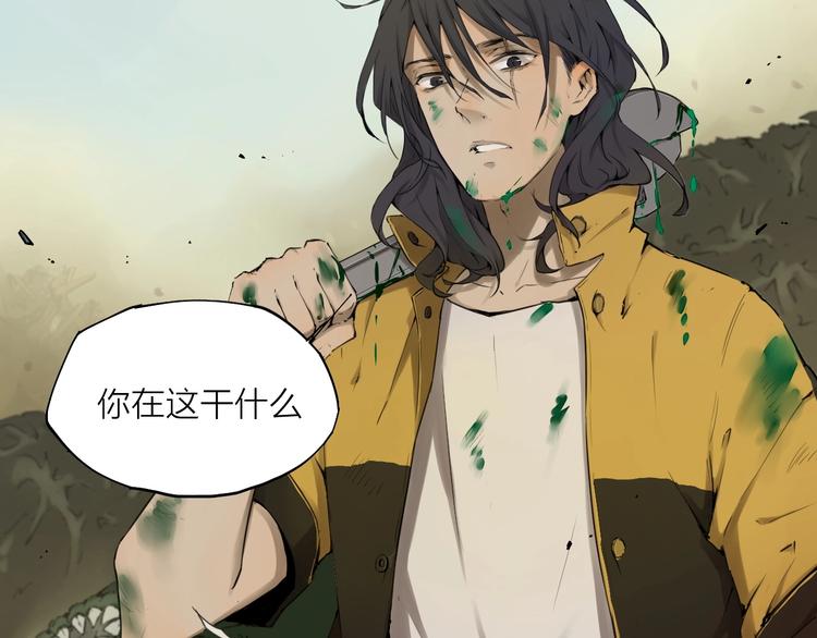 第22话（下） 秘密(1/2)-第30话