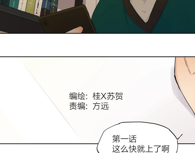 第22话（下） 秘密(1/2)-第30话