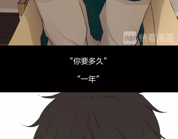 第22话（下） 秘密(1/2)-第30话