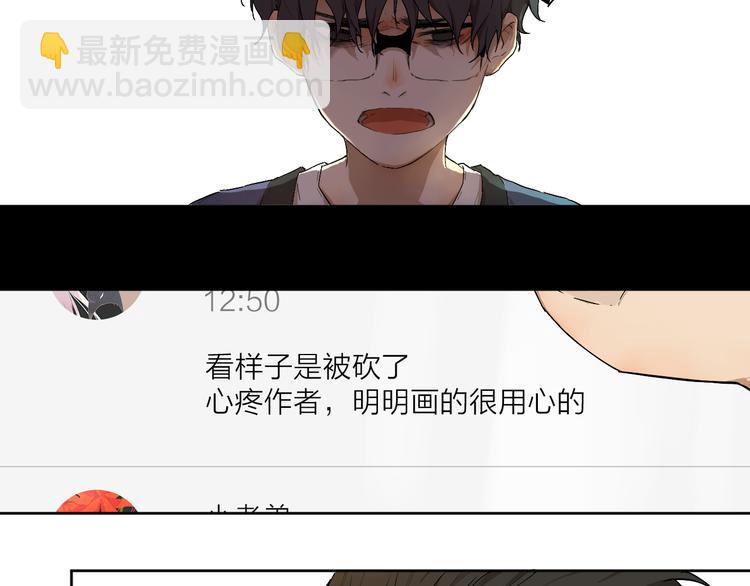 第4话 这个编辑太凶猛！！(1/3)-第4话