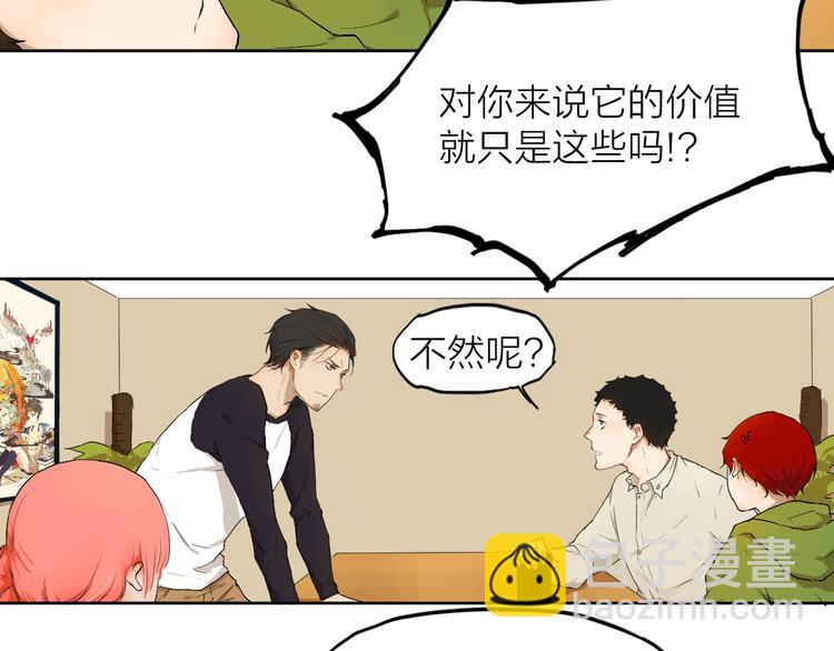 第4话 这个编辑太凶猛！！(1/3)-第4话