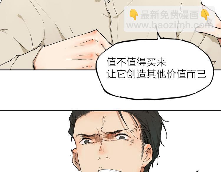 第4话 这个编辑太凶猛！！(1/3)-第4话