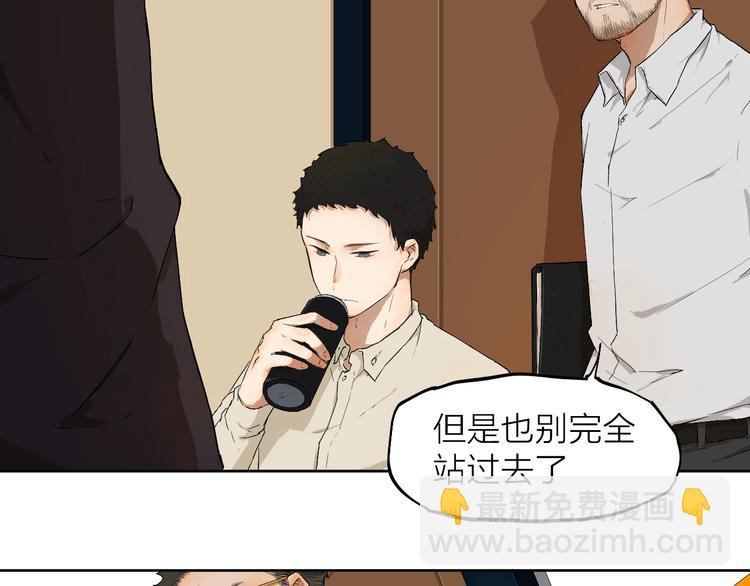 第4话 这个编辑太凶猛！！(1/3)-第4话