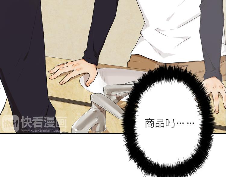 第4话 这个编辑太凶猛！！(1/3)-第4话