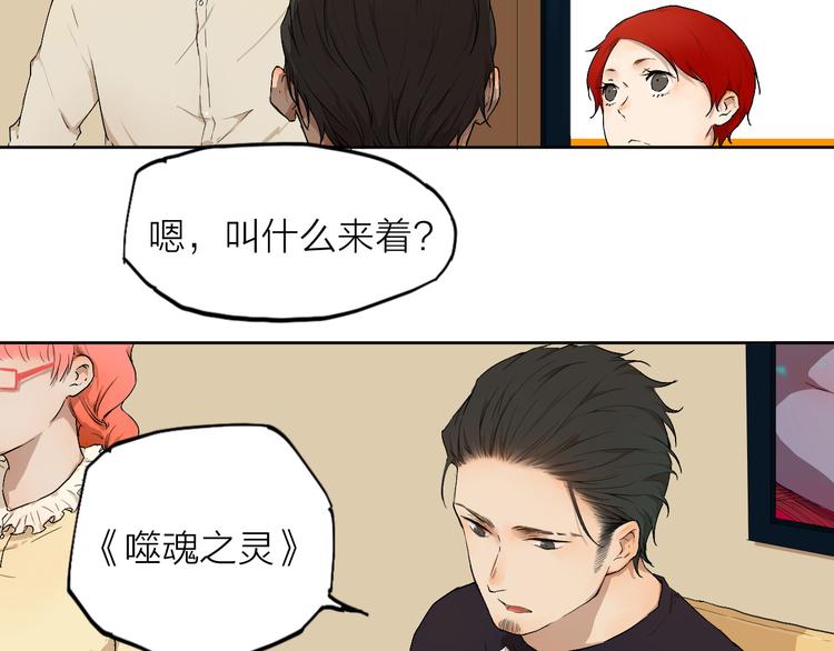 第4话 这个编辑太凶猛！！(1/3)-第4话