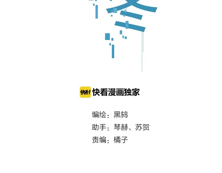 第23话（下） 我想帮他(1/2)-第32话