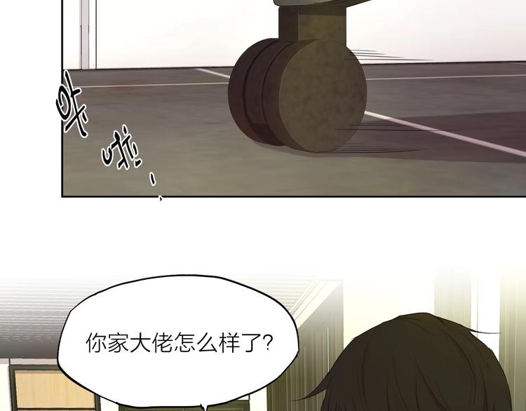 第23话（下） 我想帮他(1/2)-第32话