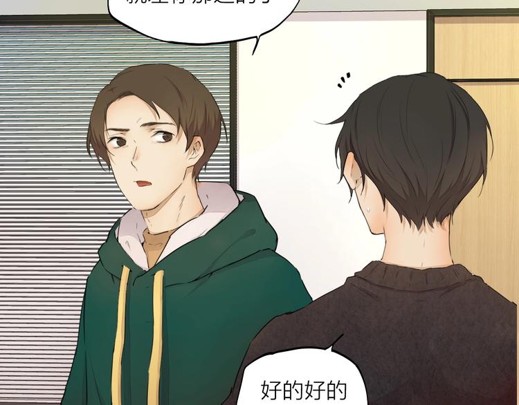 第23话（下） 我想帮他(1/2)-第32话