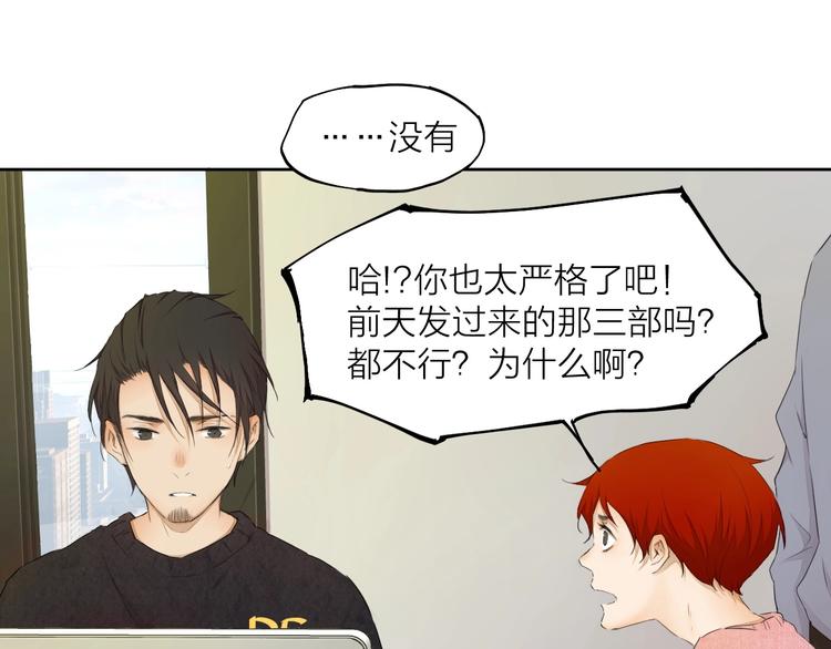 第23话（下） 我想帮他(1/2)-第32话