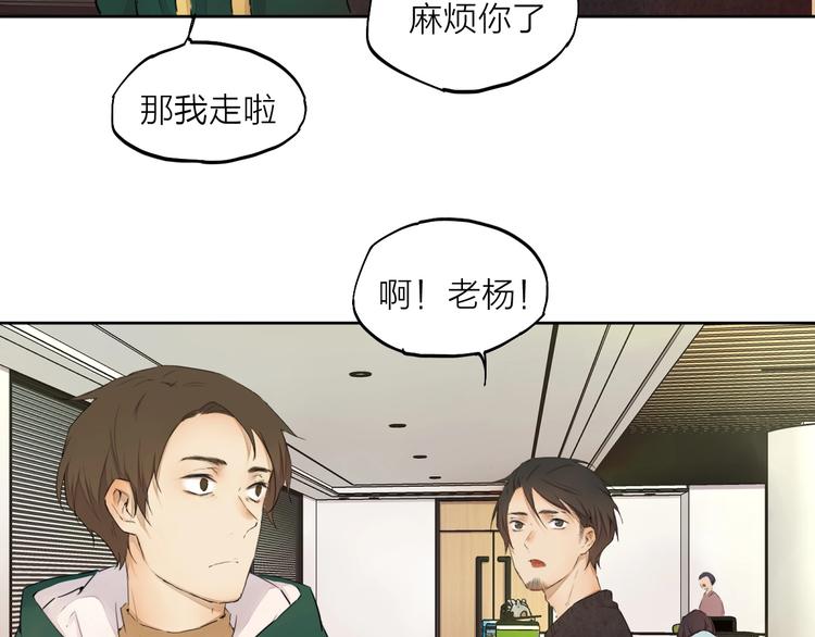 第23话（下） 我想帮他(1/2)-第32话