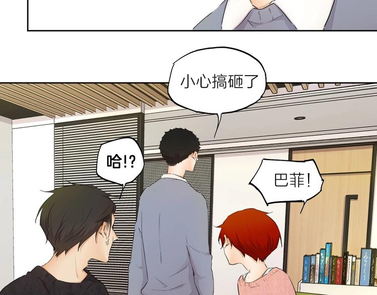 第23话（下） 我想帮他(1/2)-第32话