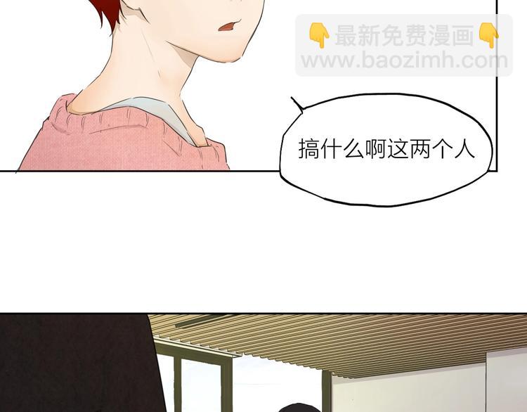 第23话（下） 我想帮他(1/2)-第32话