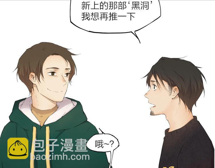 第23话（下） 我想帮他(1/2)-第32话