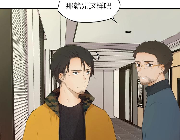 第25话 想得到原谅(1/4)-第34话