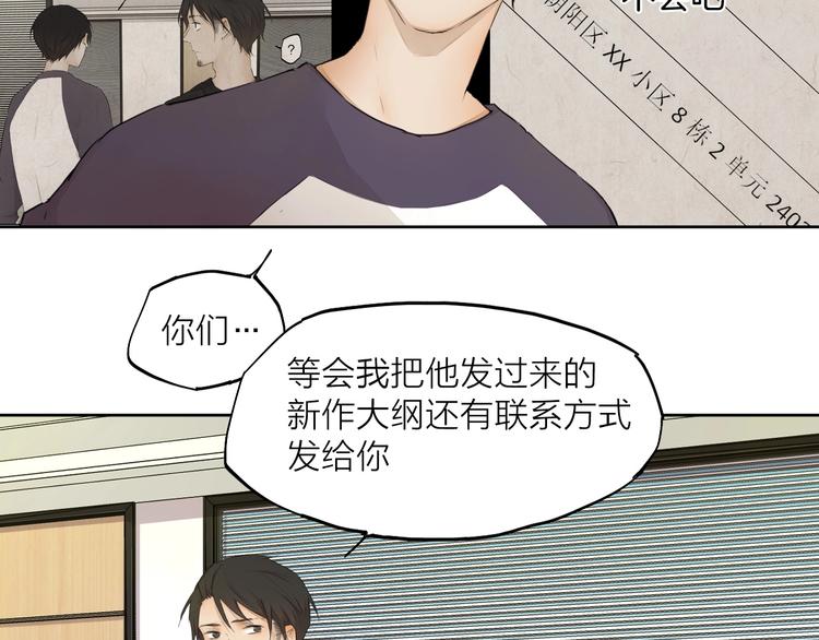 第25话 想得到原谅(1/4)-第34话