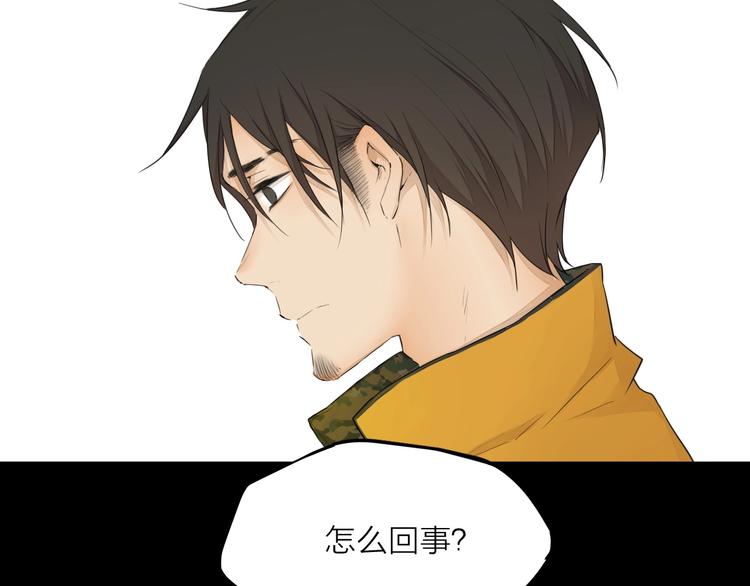 第25话 想得到原谅(1/4)-第34话