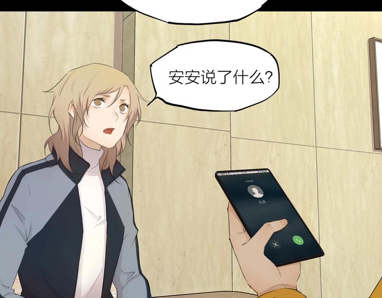 第25话 想得到原谅(1/4)-第34话