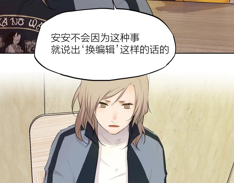 第25话 想得到原谅(1/4)-第34话