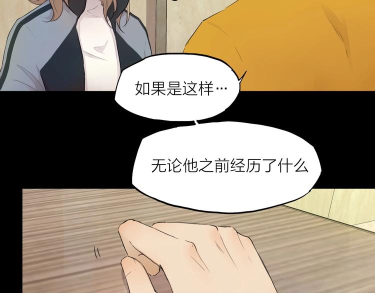 第25话 想得到原谅(1/4)-第34话