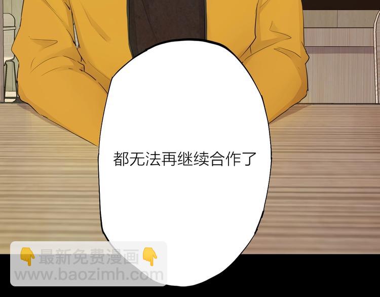 第25话 想得到原谅(1/4)-第34话