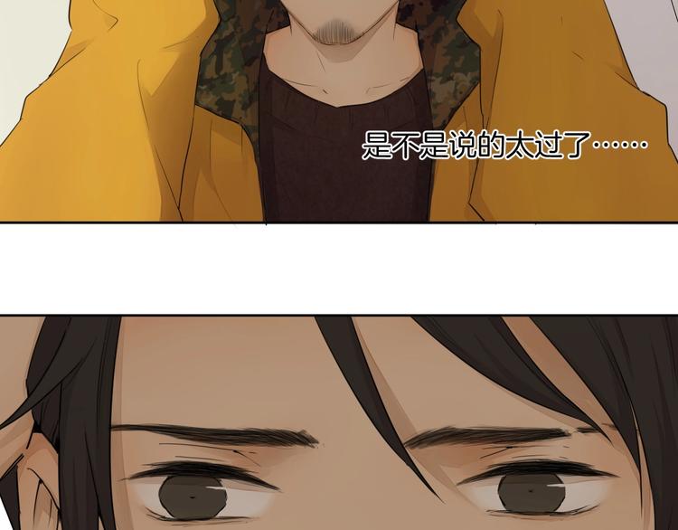 第25话 想得到原谅(1/4)-第34话