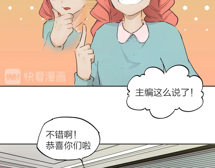 完结篇 我想继续画漫画！(1/10)-第36话