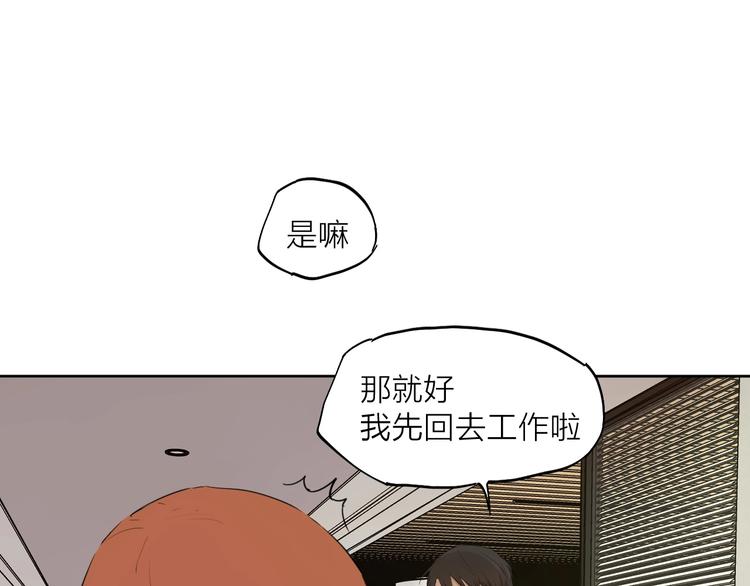 完结篇 我想继续画漫画！(1/10)-第36话