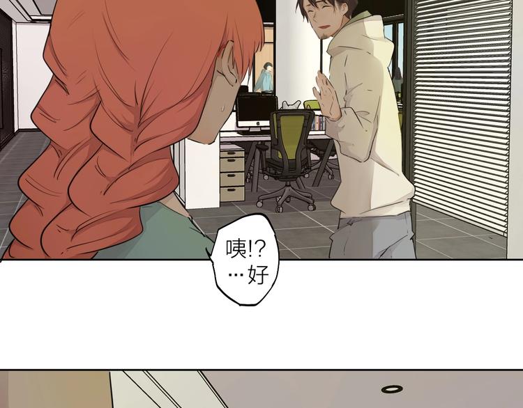 完结篇 我想继续画漫画！(1/10)-第36话