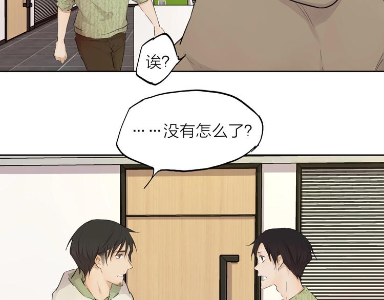 完结篇 我想继续画漫画！(1/10)-第36话