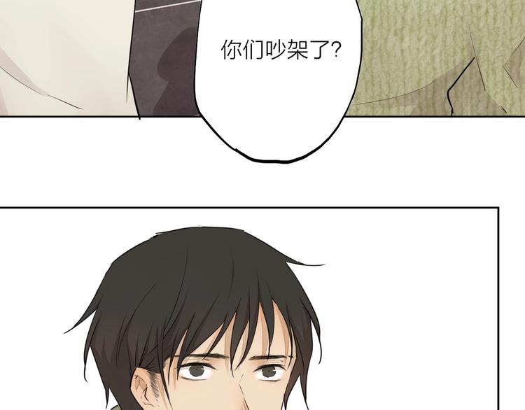 完结篇 我想继续画漫画！(1/10)-第36话