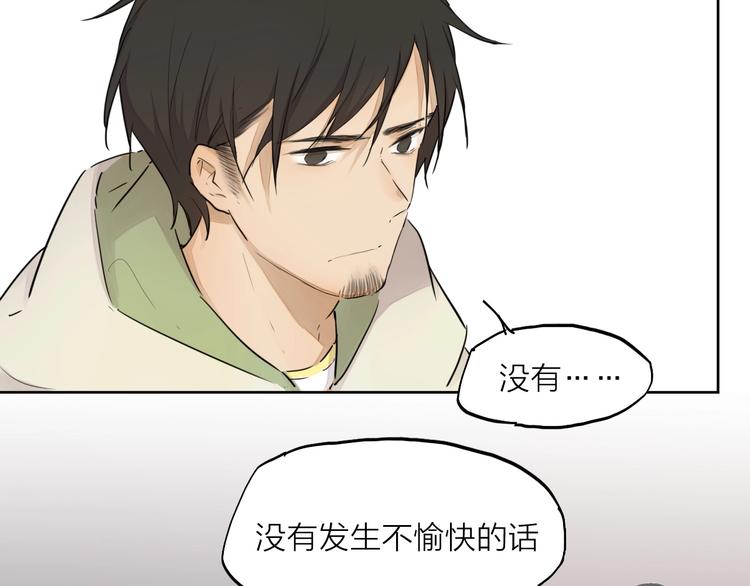 完结篇 我想继续画漫画！(1/10)-第36话